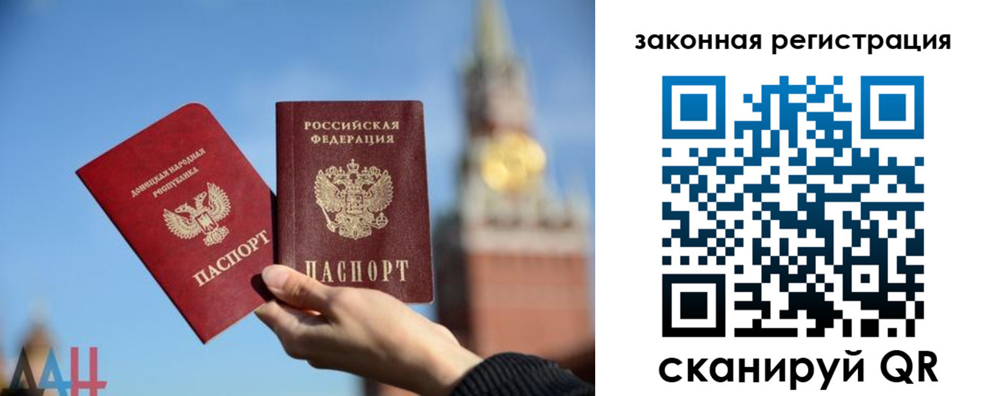 временная регистрация госуслуги в Заинске